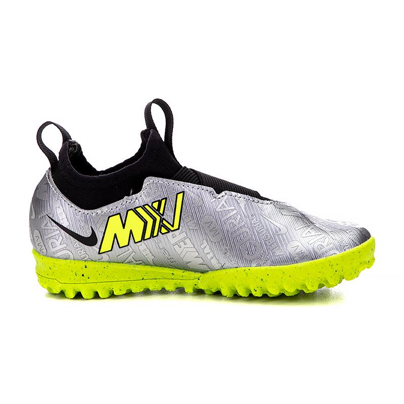 Сороконіжки Nike JR ZOOM VAPOR 15 ACAD XXV TF - #2